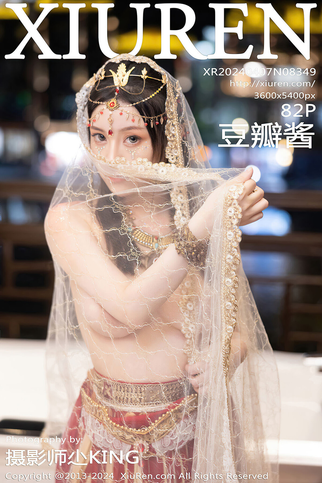 [XIUREN] No.8349 Dou Ban Jiang Cover Photo