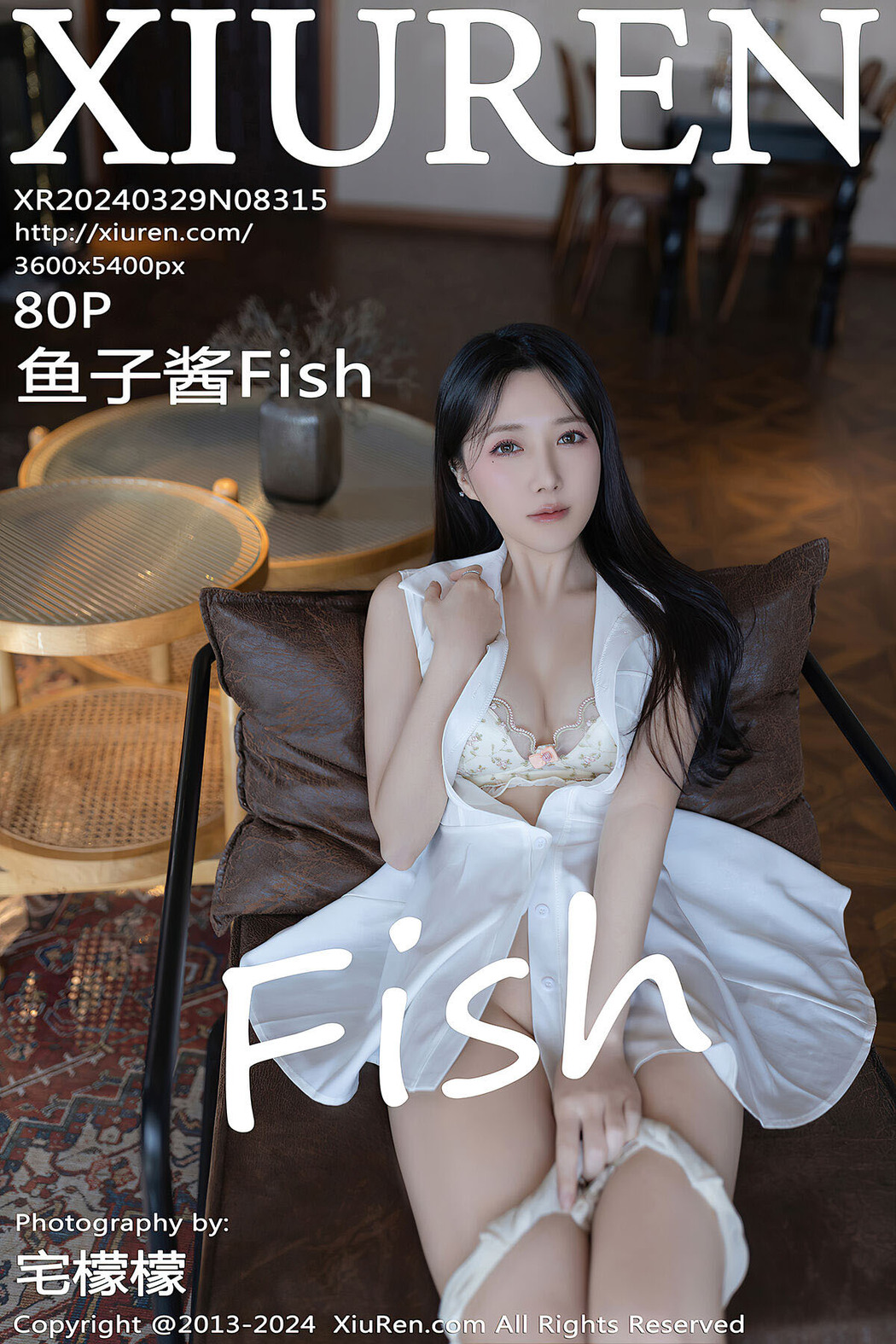 [XIUREN] No.8315 Yu Zi Jiang Fish Cover Photo