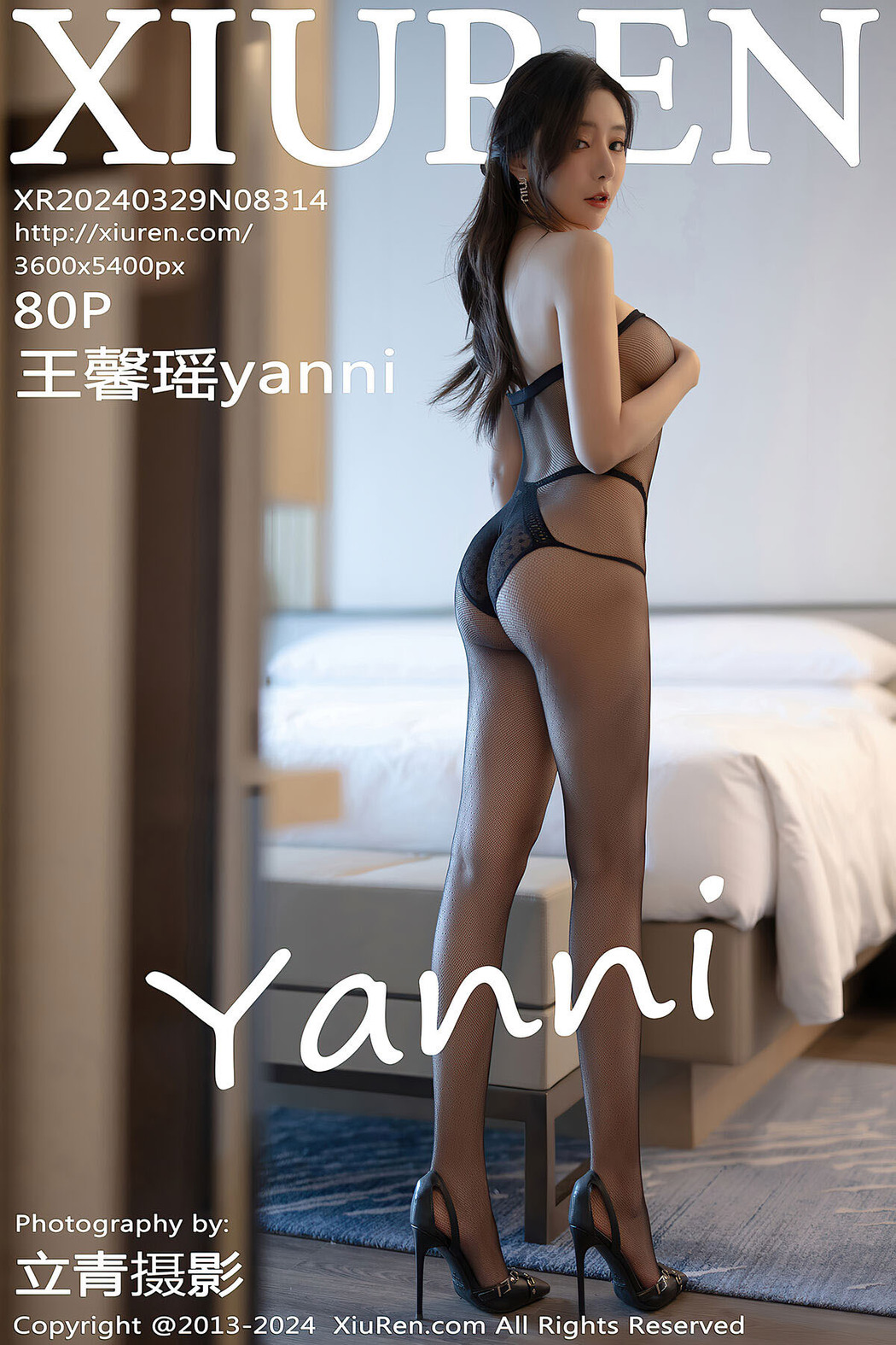 [XIUREN] No.8314 Wang Xin Yao Yanni Cover Photo