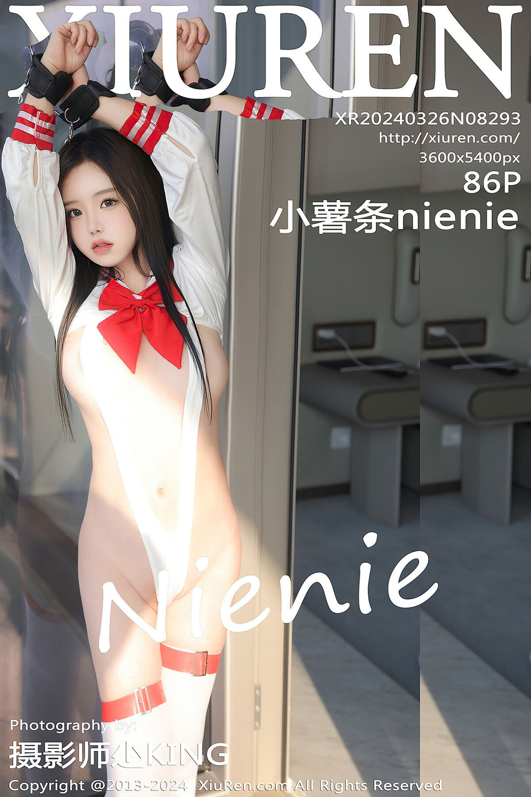 [XIUREN] No.8293 Xiao Shu Tiao Nie Nie Cover Photo