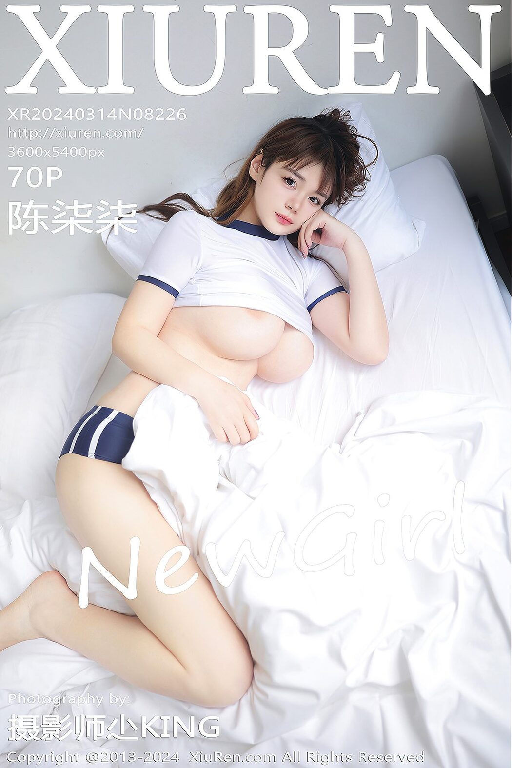 [XIUREN] No.8226 Chen Qi Qi Cover Photo