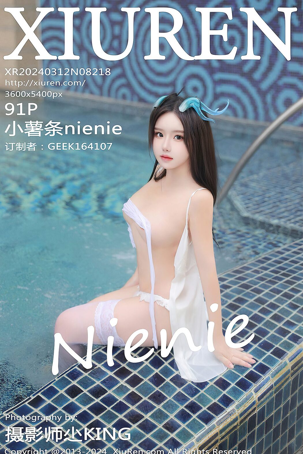 [XIUREN] No.8218 Xiao Shu Tiao Nienie Cover Photo