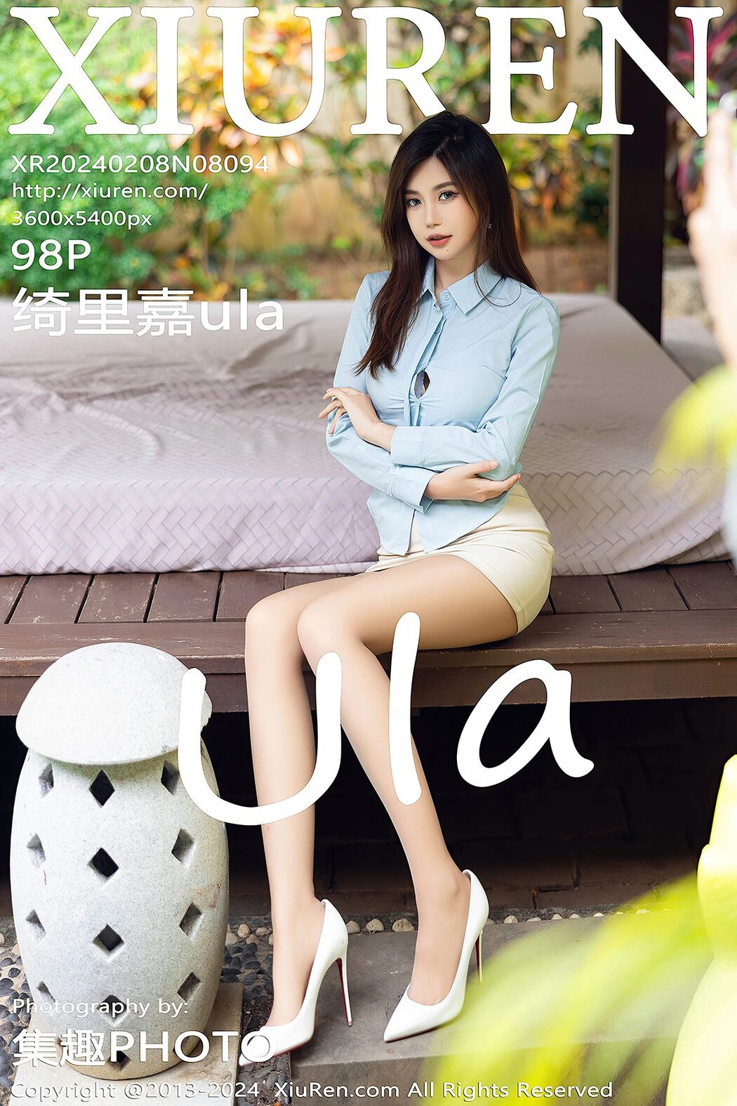 [XIUREN] No.8094 Qi Li Jia Ula Cover Photo