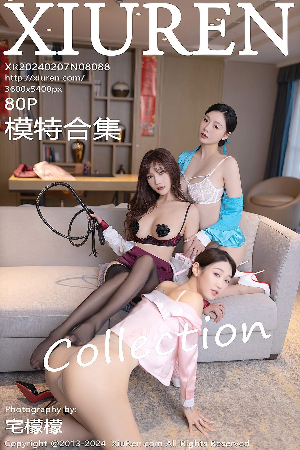 [XIUREN] No.8088 Lu Xuan Xuan Cover Photo