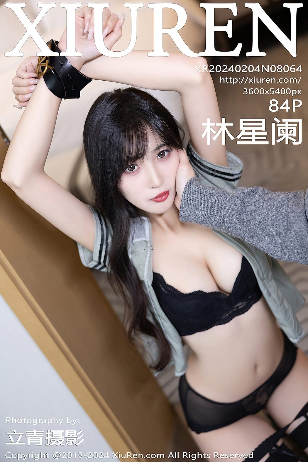 [XIUREN] No.8064 Lin Xing Lan Cover Photo