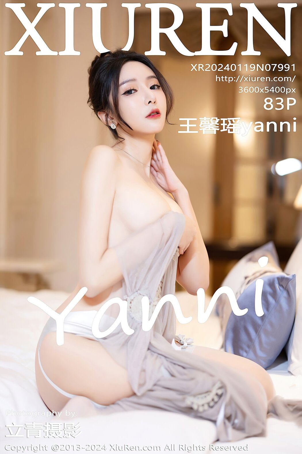 [XIUREN] No.7991 Wang Xin Yao Yanni Cover Photo