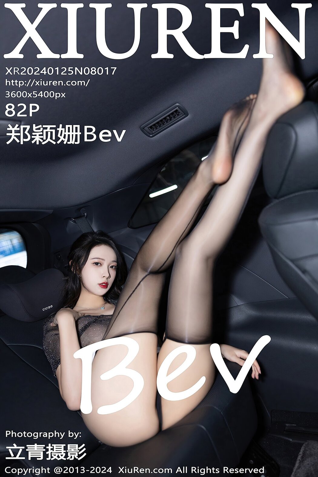 [XIUREN] No.8017 Zheng Ying Shan Bev Cover Photo