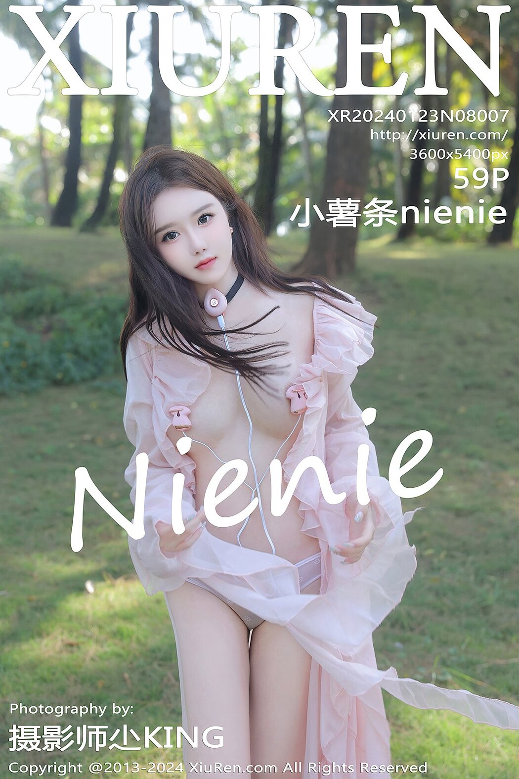 [XIUREN] No.8007 Xiao Shu Tiao Nienie Cover Photo