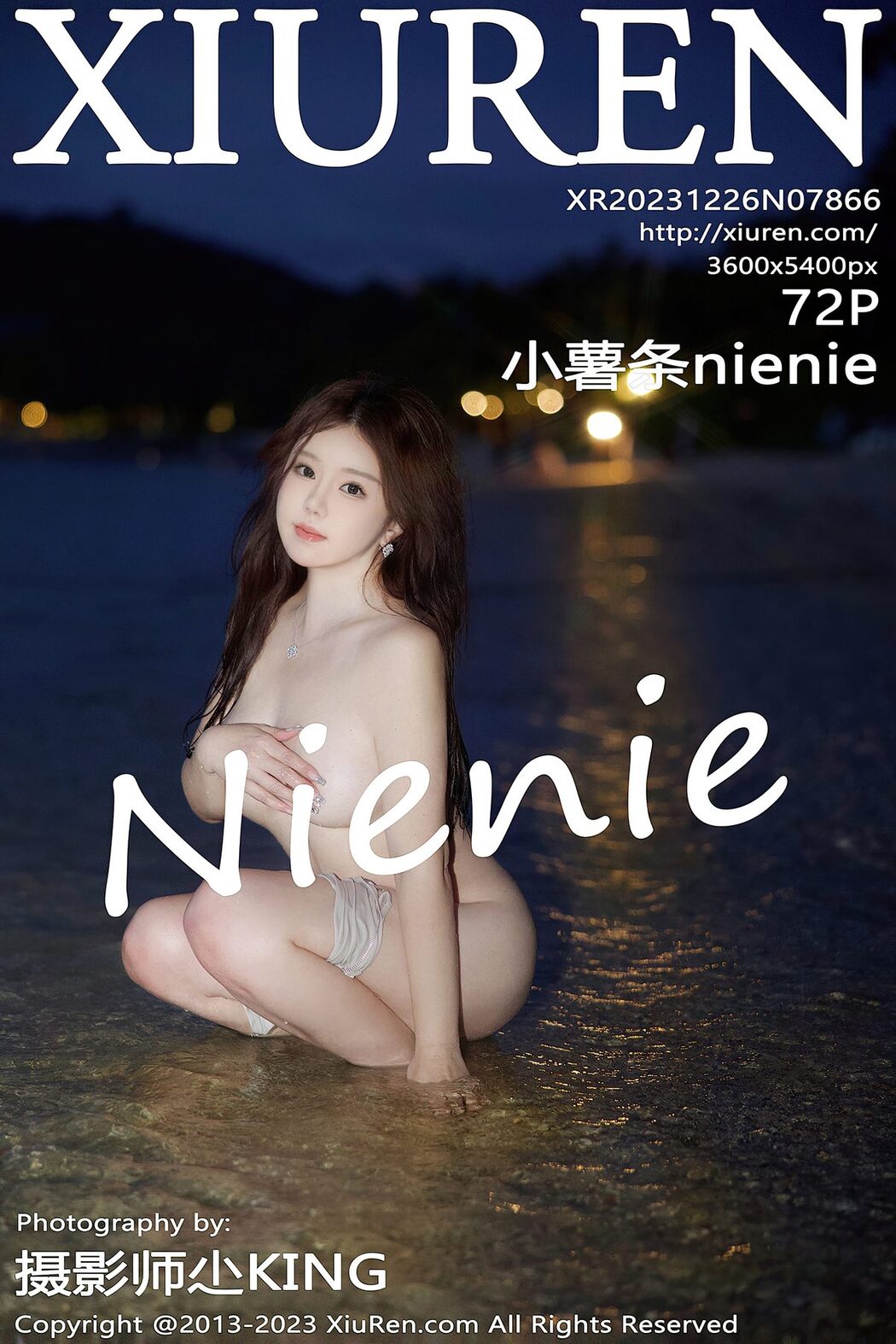 [XIUREN] No.7866 Xiao Shu Tiao Nienie Cover Photo