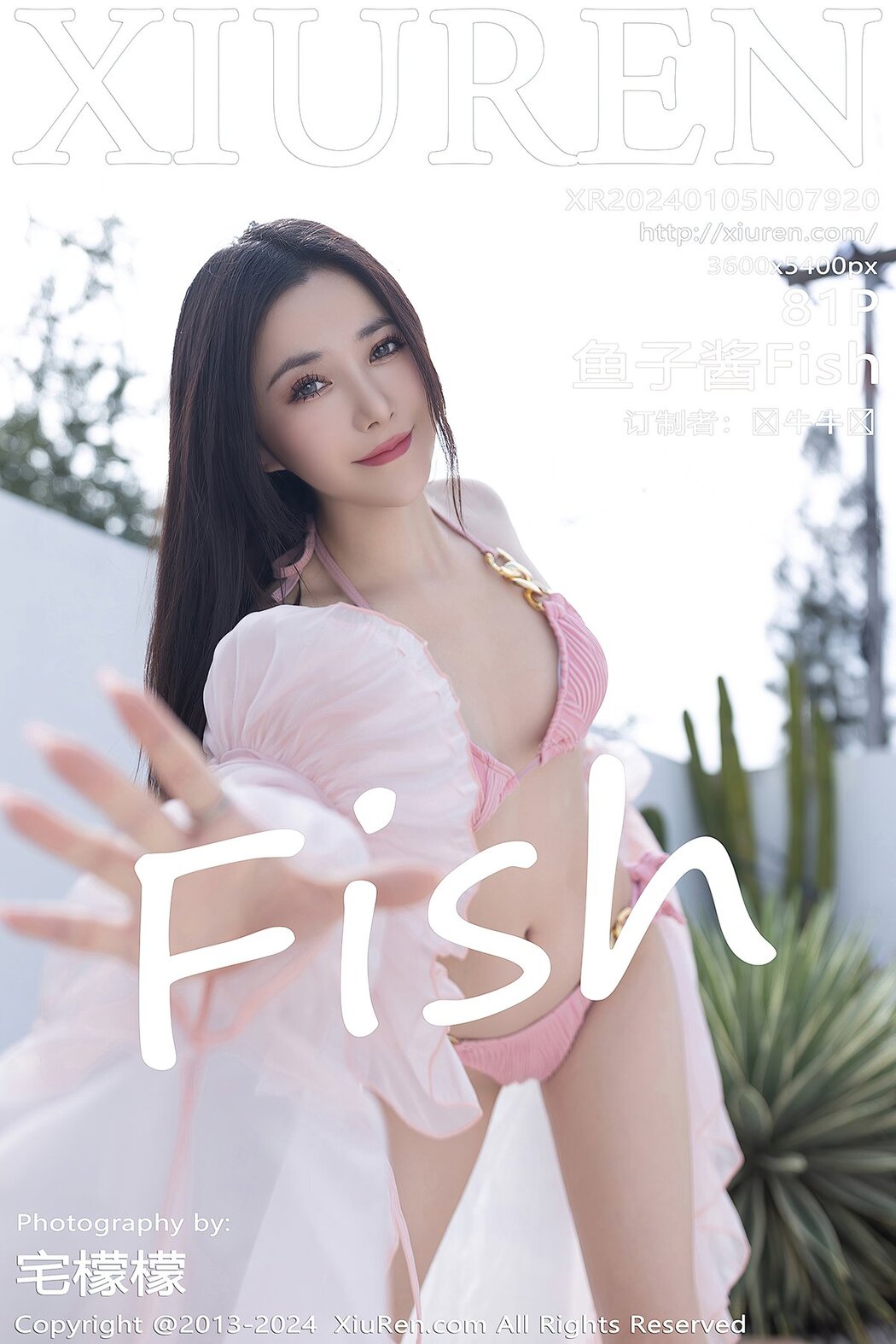 [XIUREN] No.7920 Yu Zi Jiang Fish Cover Photo