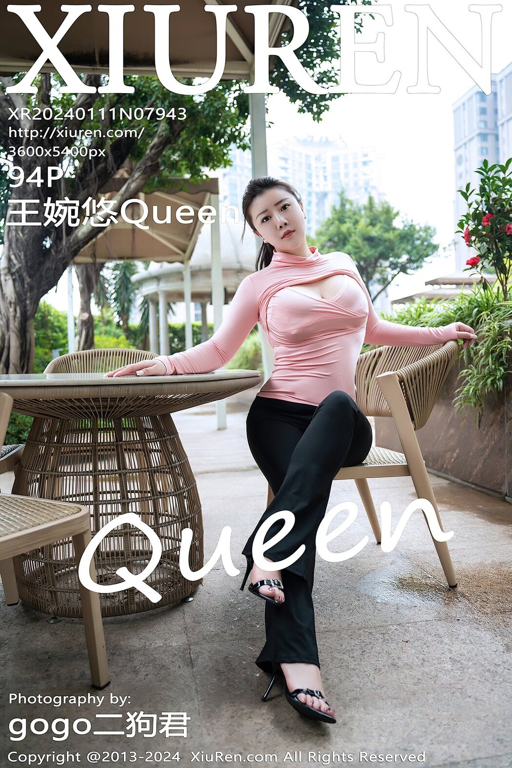 [XIUREN] No.7943 Wang Wan You Queen Cover Photo