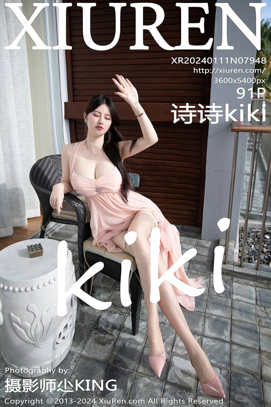 [XIUREN] No.7948 Shi Shi Kiki Cover Photo