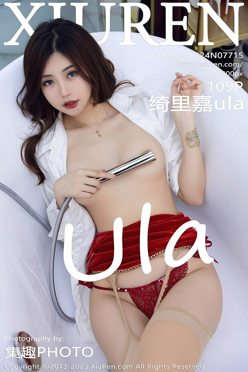 [XIUREN] No.7715 Qi Li Jia Ula Cover Photo