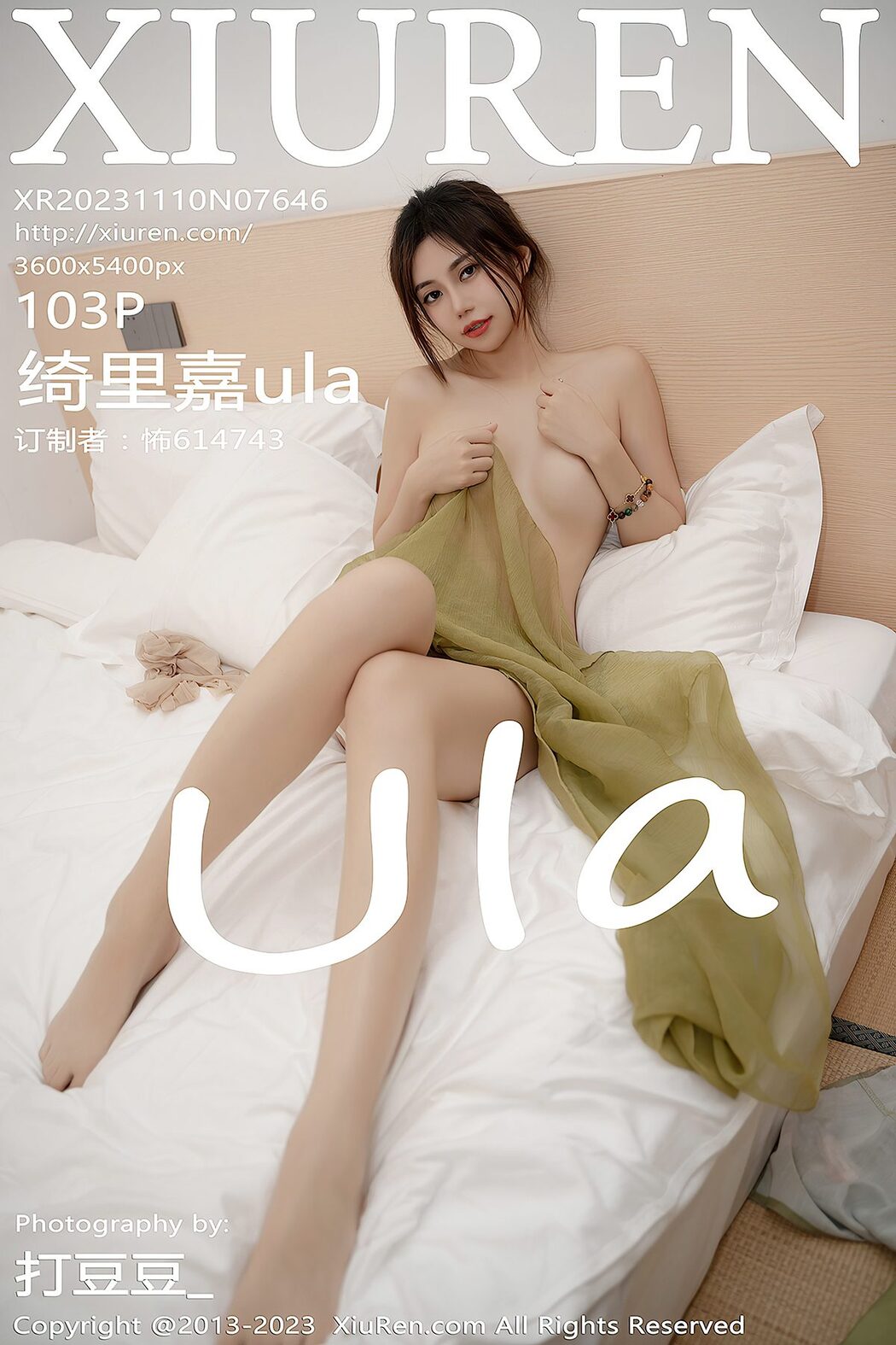 [XIUREN] No.7646 Qi Li Jia Ula Cover Photo