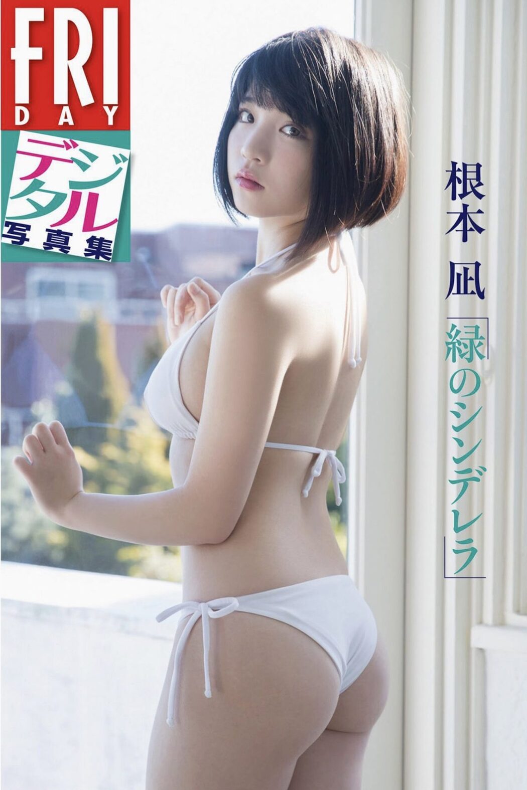 FRIDAY Nagi Nemoto 根本凪 – Green Cinderella Cover Photo