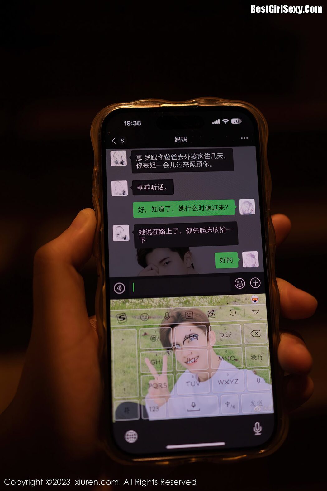 [XIUREN] No.7681 Yu Zi Jiang Fish
