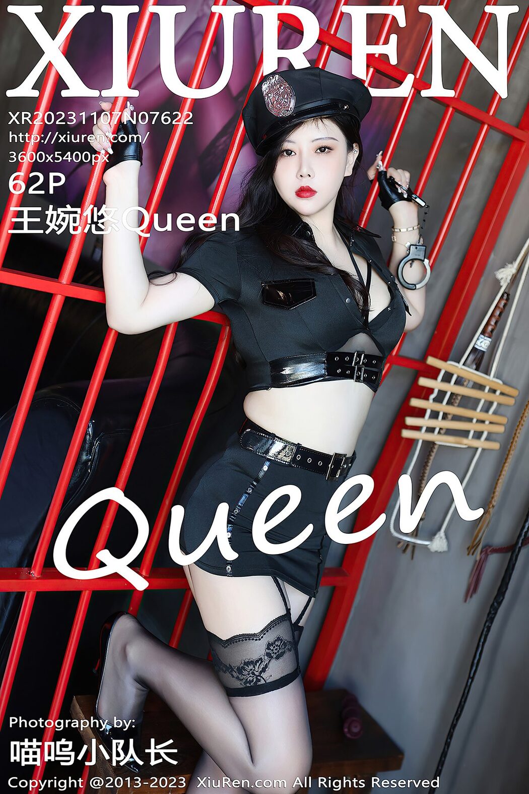 [XIUREN] No.7622 Wang Wan You Queen Cover Photo