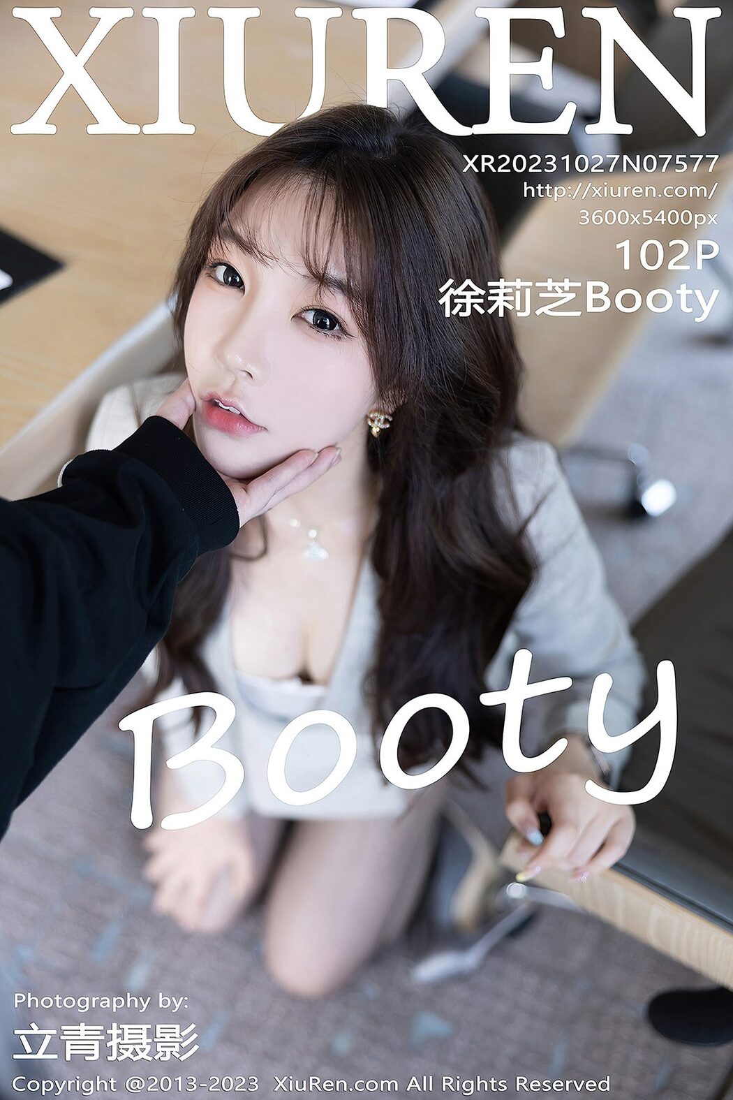 [XIUREN] No.7577 Xu Li Zhi Booty Cover Photo