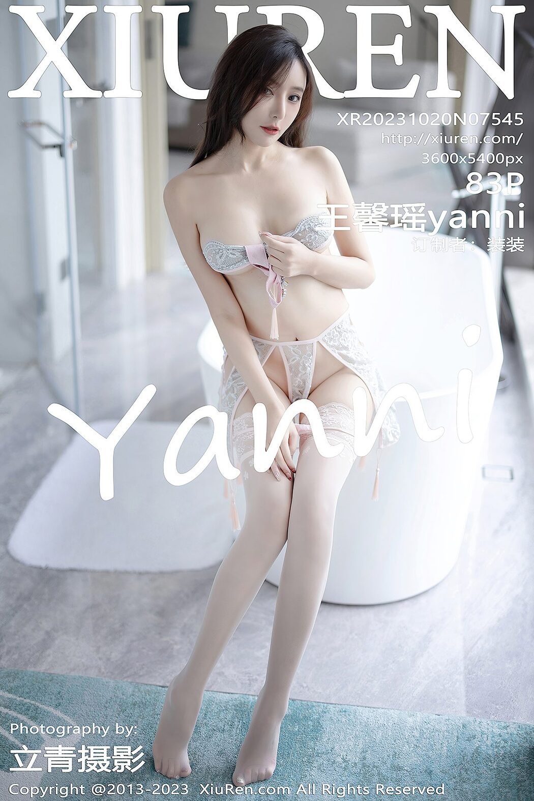 [XIUREN] No.7545 Wang Xin Yao Yanni Cover Photo