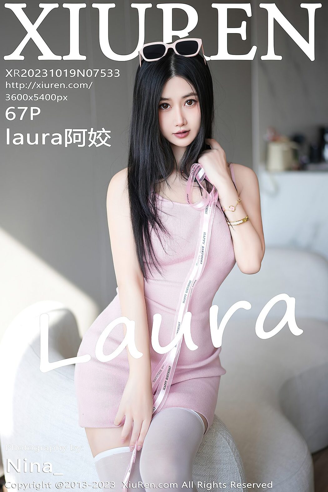 [XIUREN] No.7533 Laura A Jiao Cover Photo