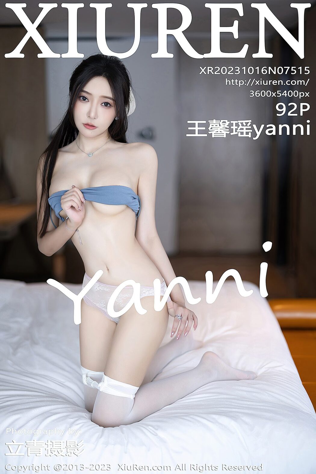 [XIUREN] No.7515 Wang Xin Yao Yanni Cover Photo