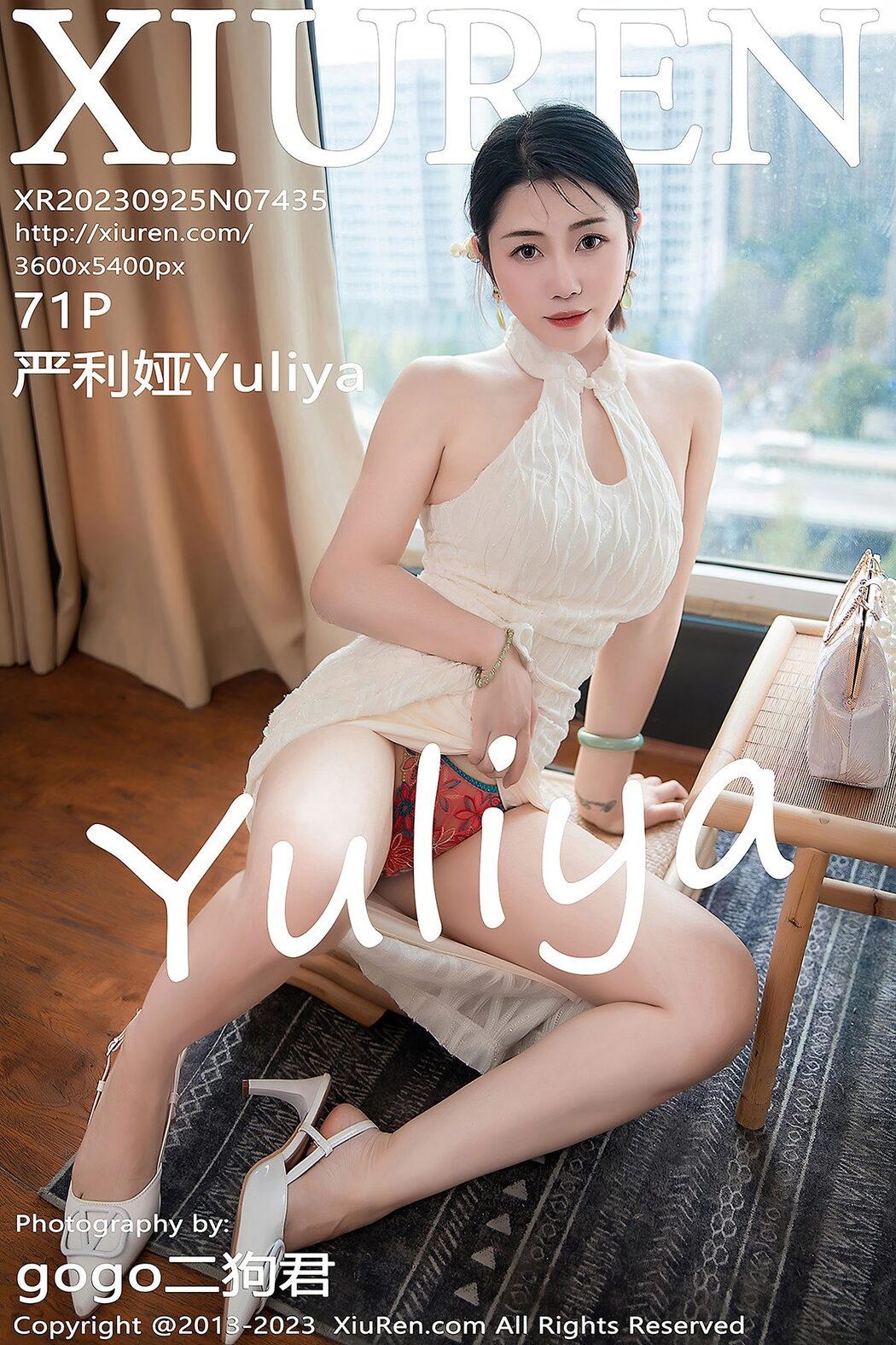 [XIUREN] No.7435 Yan Li Ya Yuliya Cover Photo