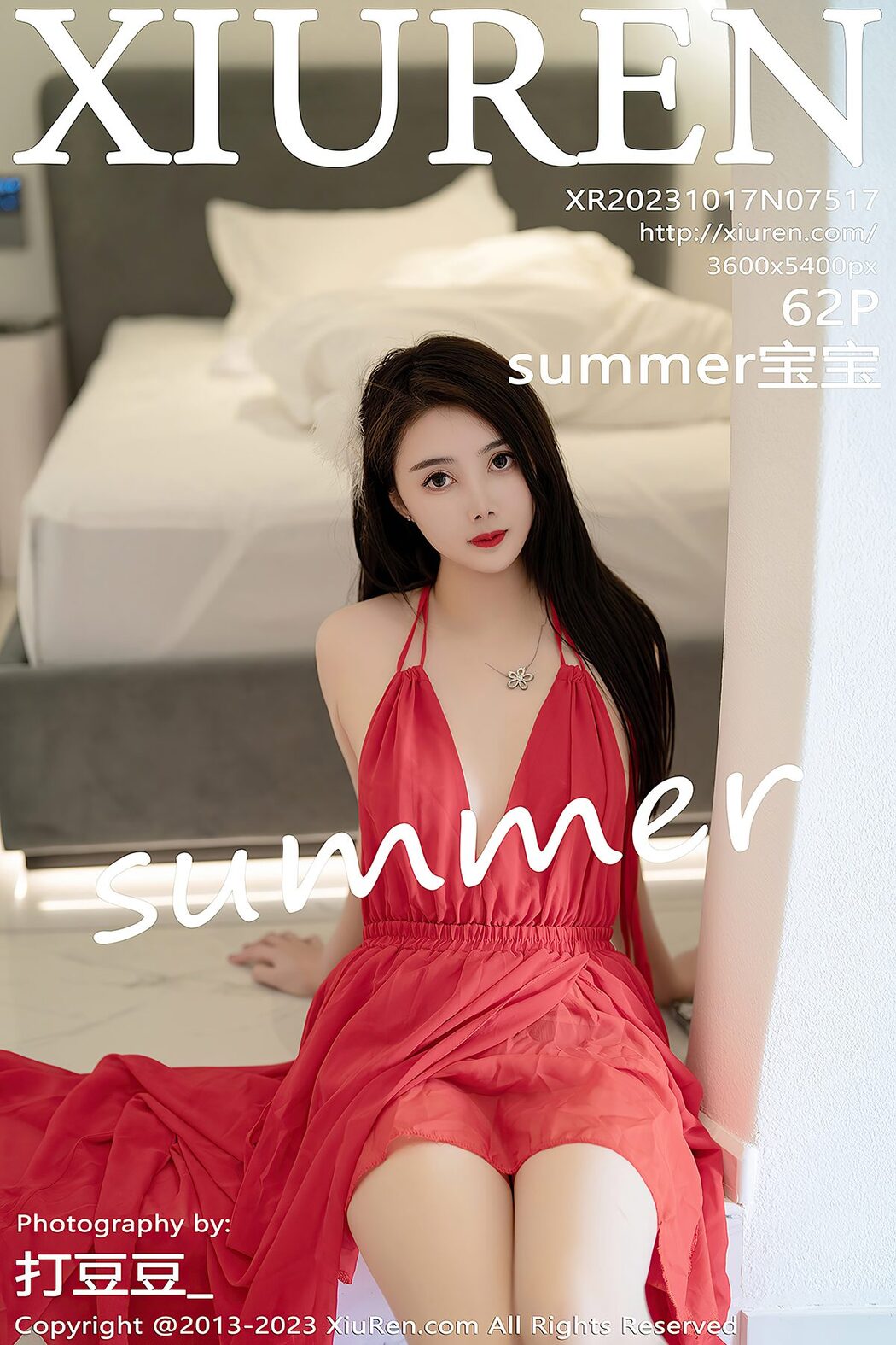 [XIUREN] No.7517 Summer Bao Bao Cover Photo