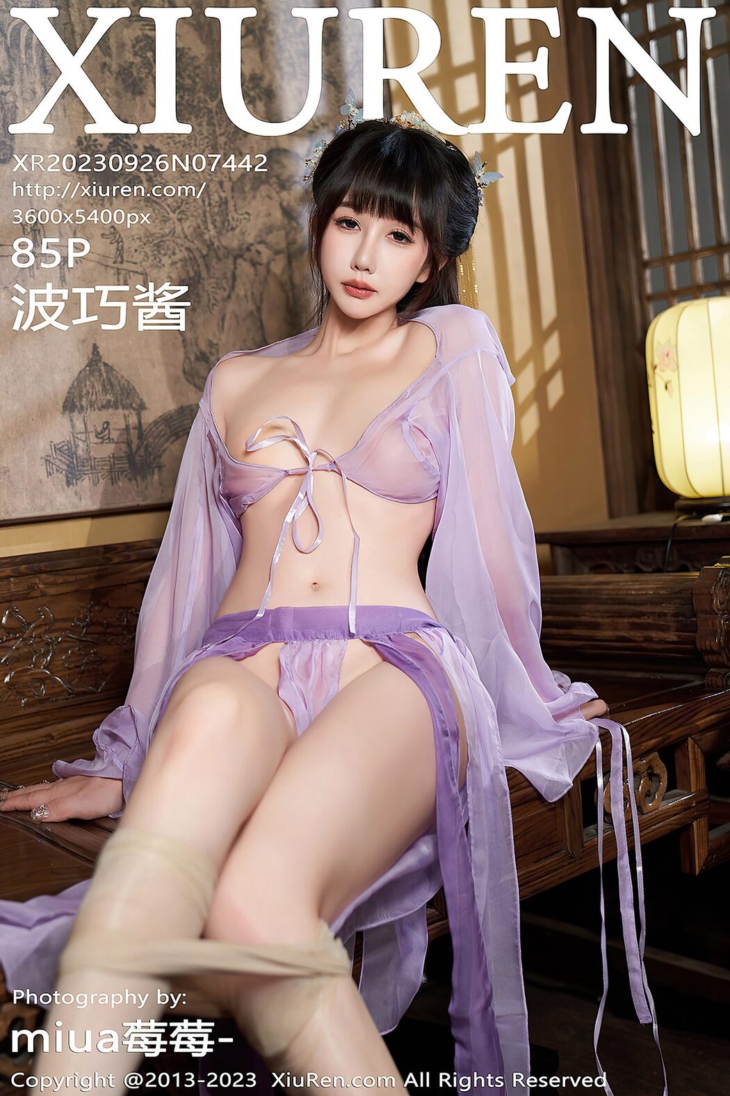 [XIUREN] No.7442 Bo Qiao Jiang Cover Photo