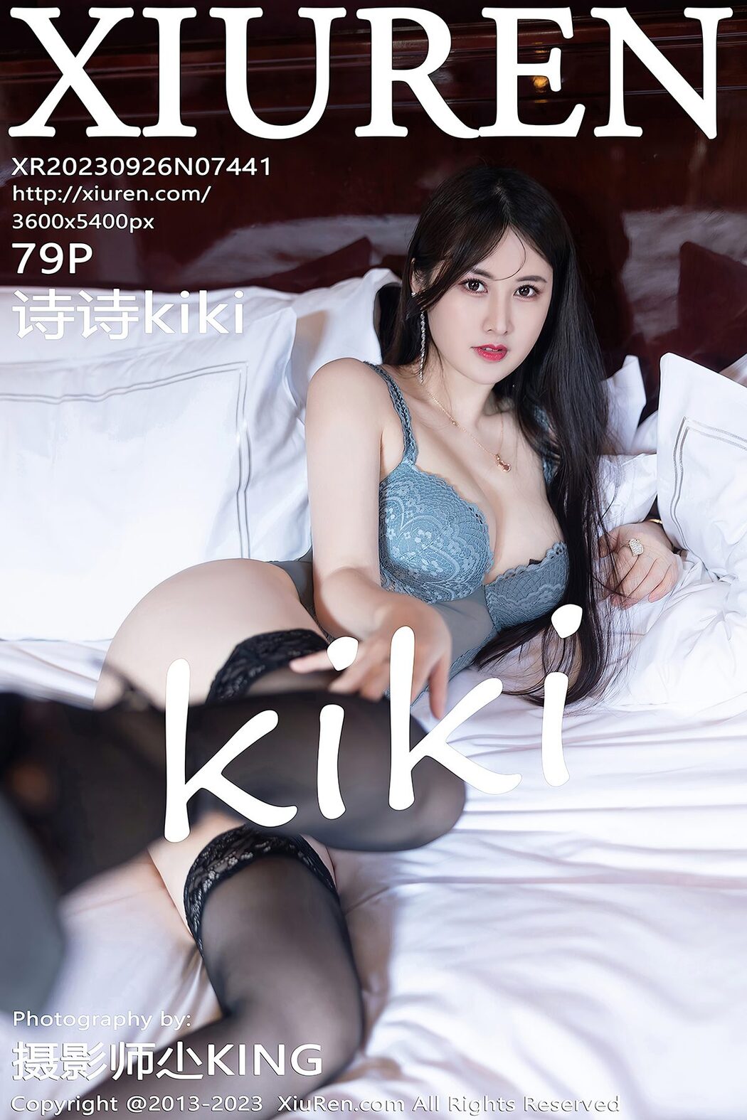 [XIUREN] No.7441 Shi Shi Kiki Cover Photo