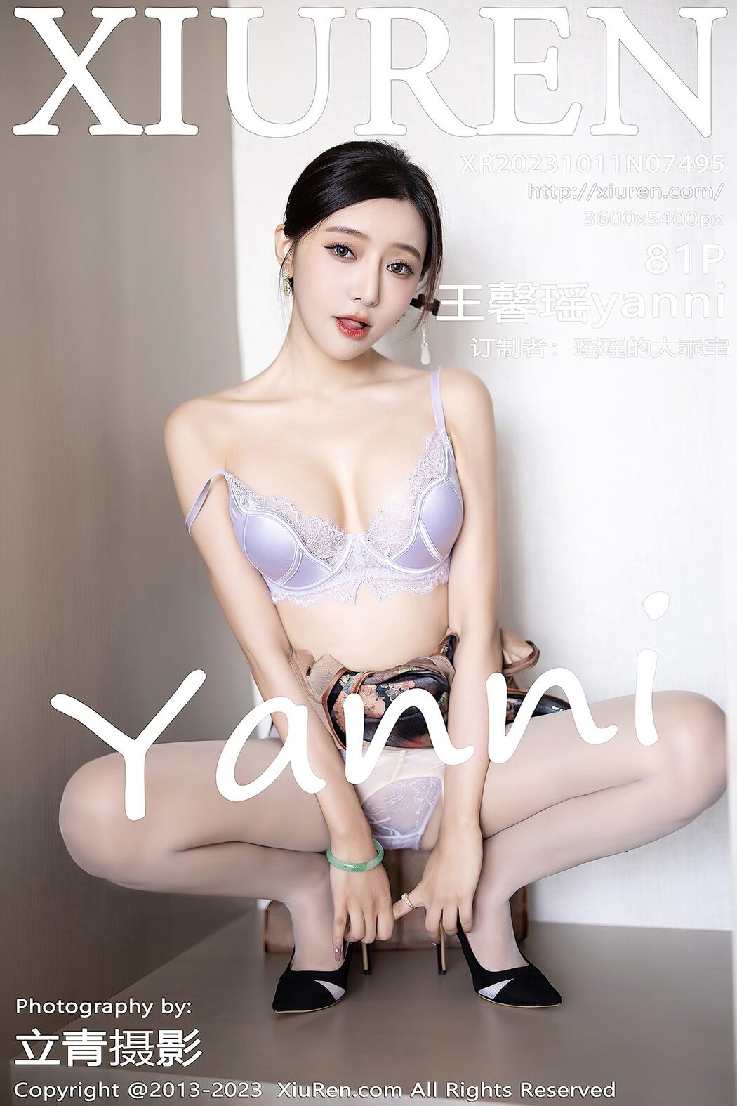 [XIUREN] No.7495 Wang Xin Yao Yanni Cover Photo