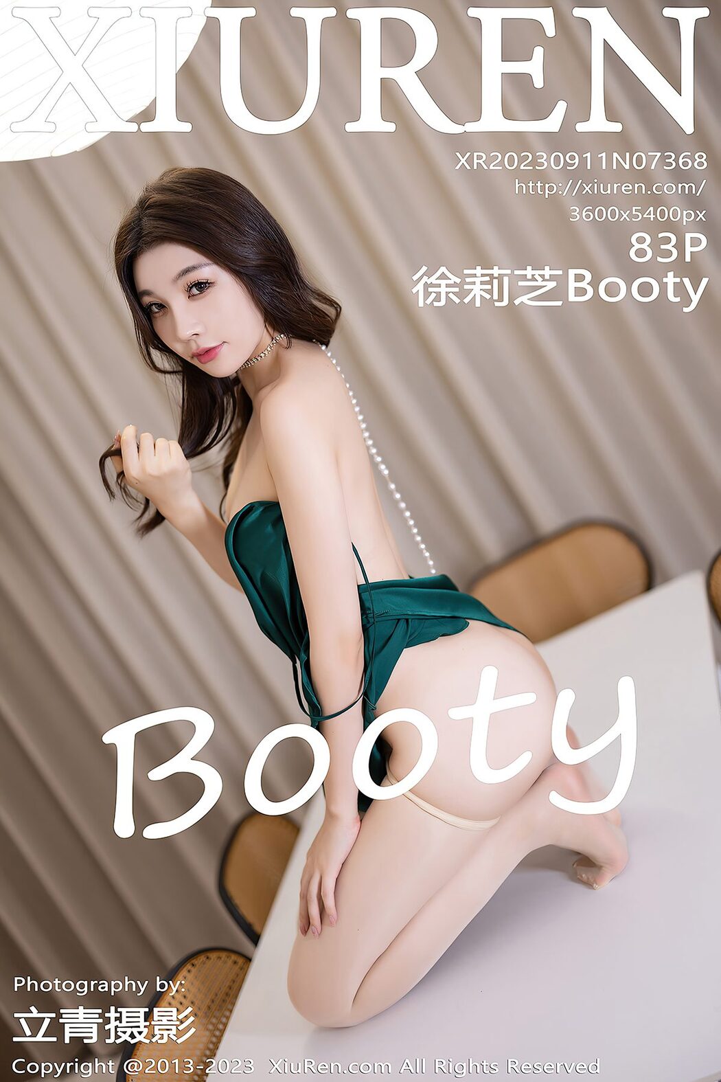 [XIUREN] No.7368 Xu Li Zhi Booty Cover Photo