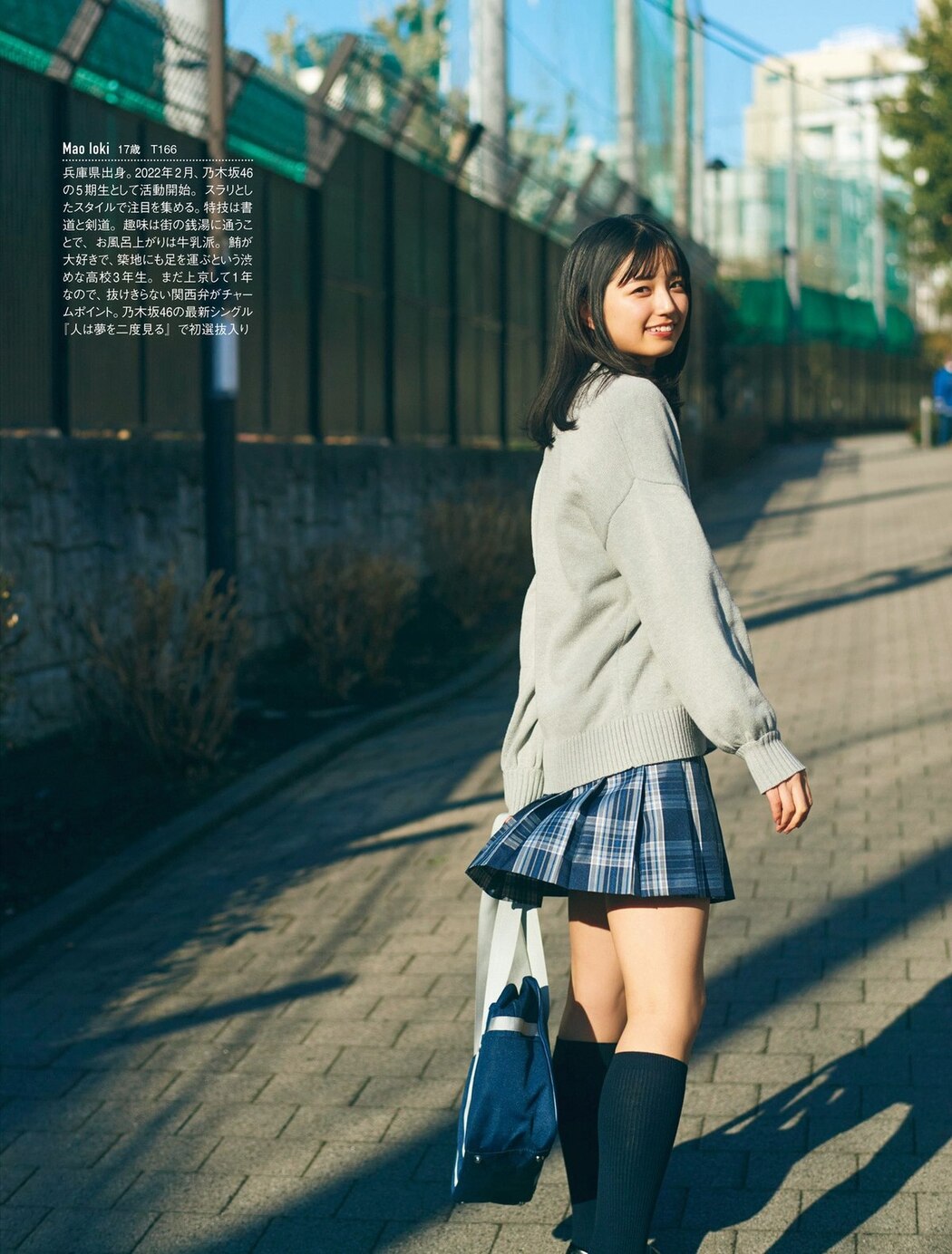 FRIDAY 2023-05-12-19 Mao Ioki 五百城 茉央