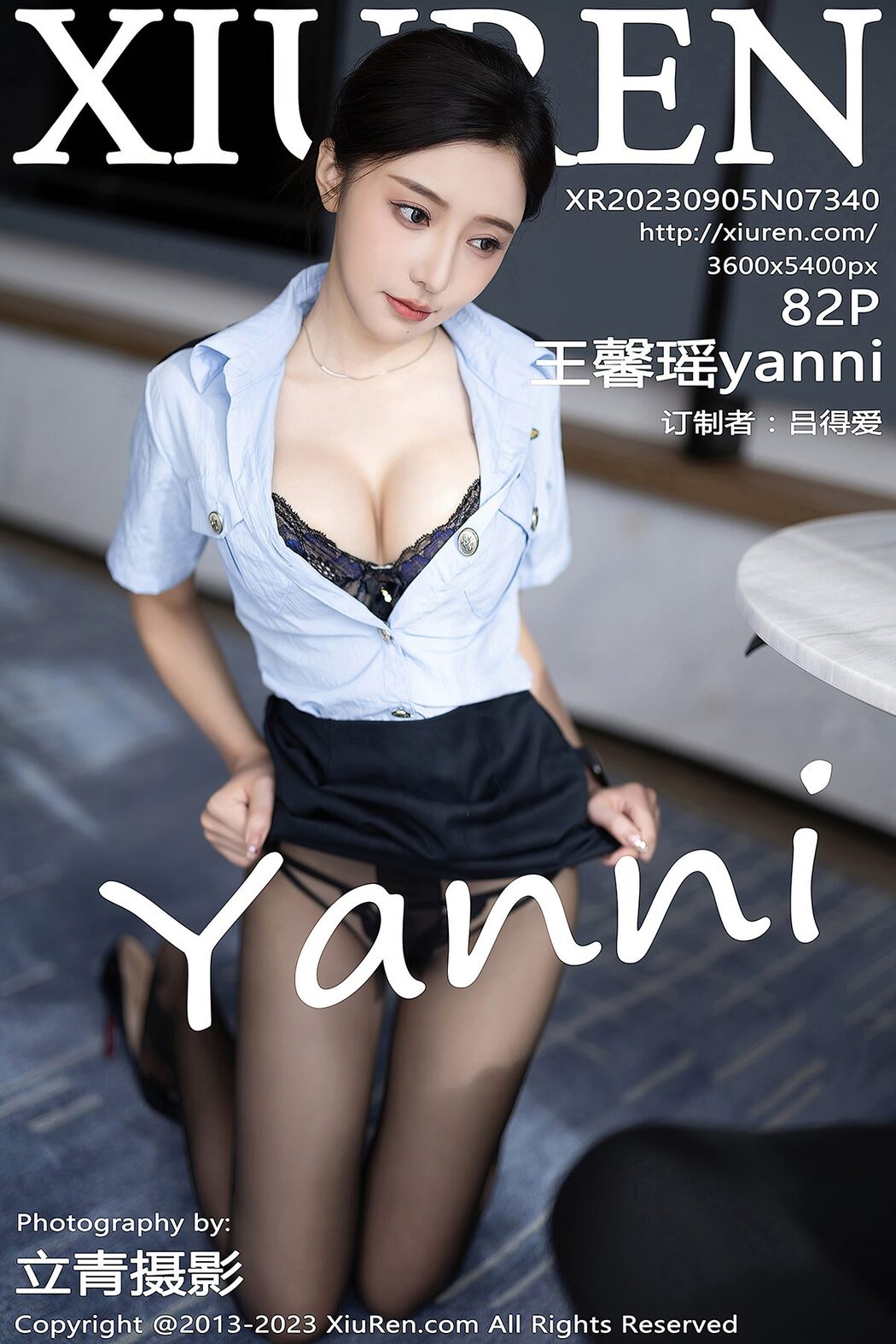 [XIUREN] No.7340 Wang Xin Yao Yanni Cover Photo