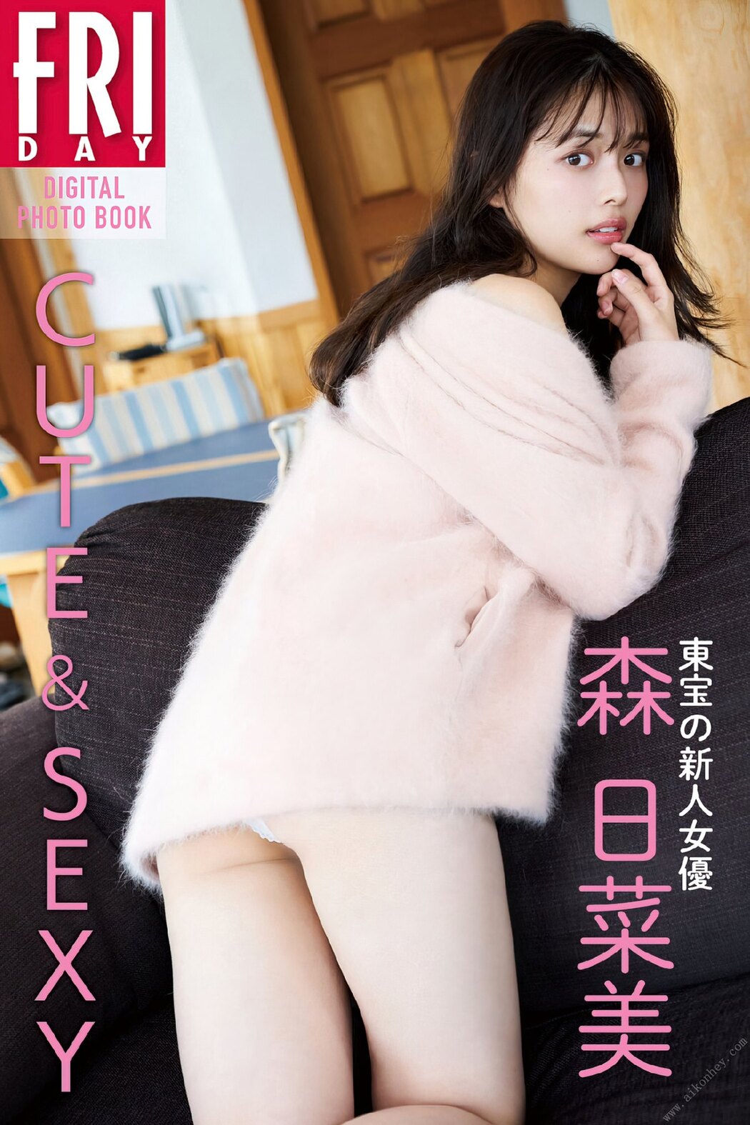 FRIDAYデジタル写真集 2020.12.21 Hinami Mori 森日菜美 – Cute And Sexy Cover Photo