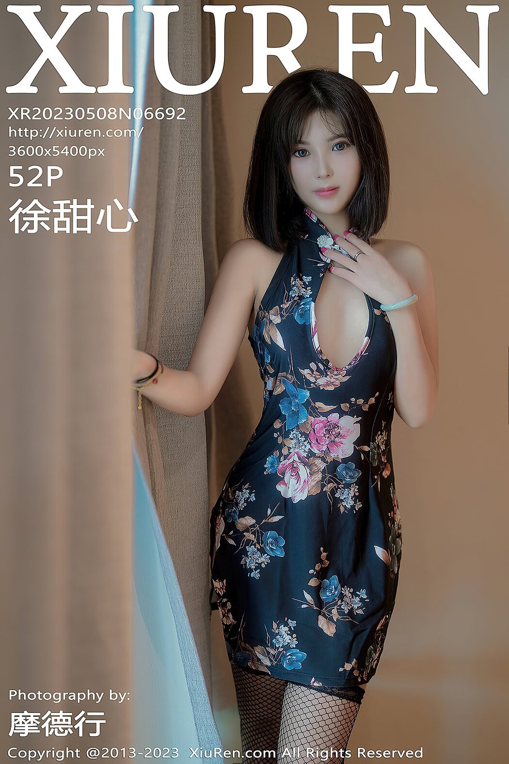 [XIUREN] No.6692 Xu Tian Xin Cover Photo