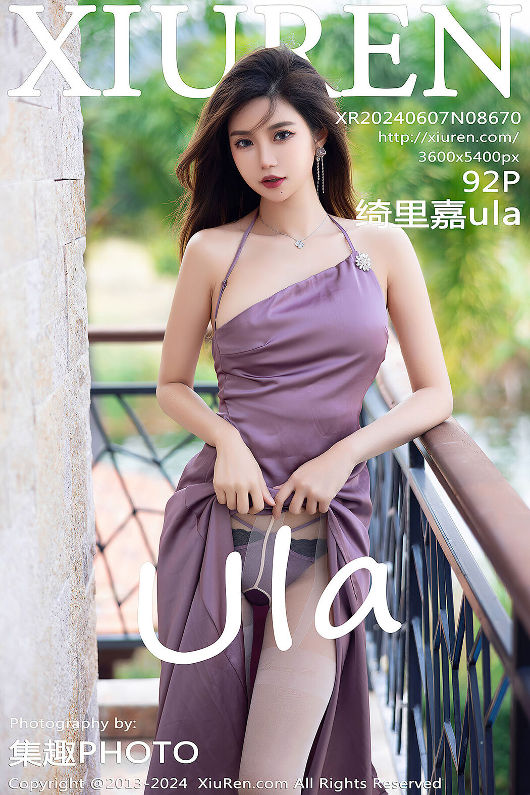 [XIUREN] No.8670 Qi Li Jia Ula Cover Photo