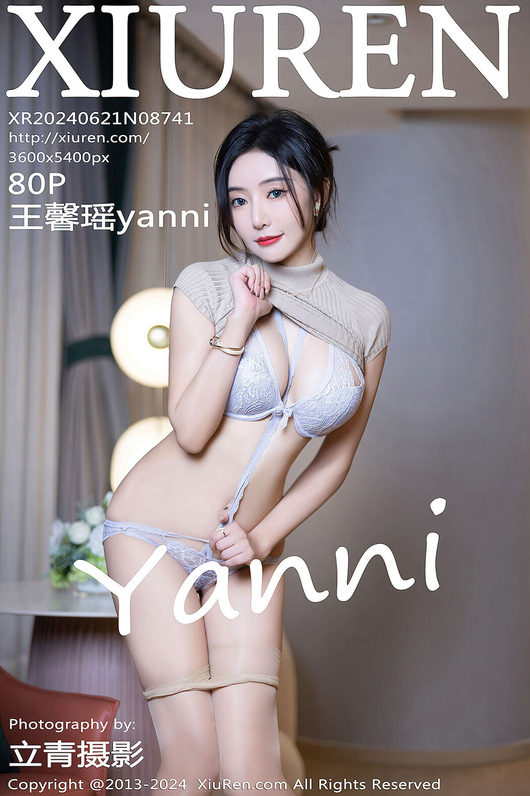 [XIUREN] No.8741 Wang Xin Yao Yanni Cover Photo