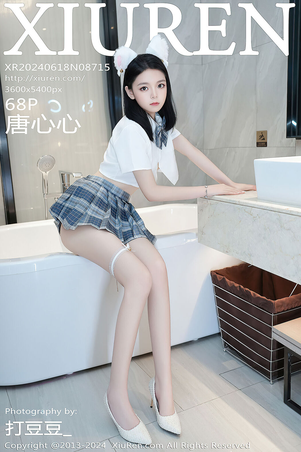 [XIUREN] No.8715 Tang Xin Xin Cover Photo