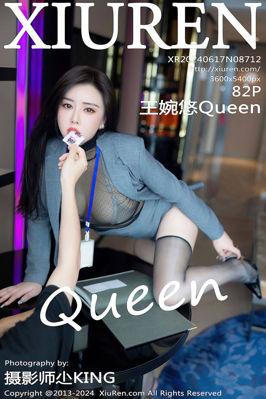 [XIUREN] No.8712 Wang Wan You Queen Cover Photo