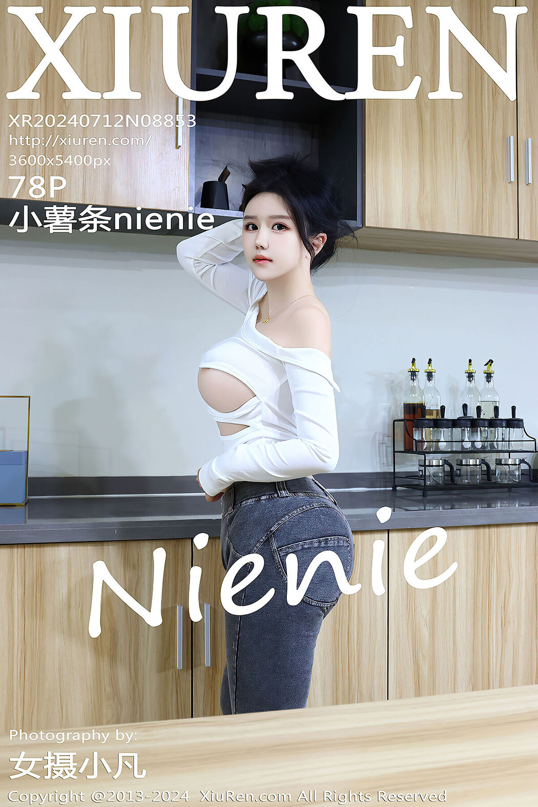 [XIUREN] No.8853 Xiao Shu Tiao Nienie Cover Photo