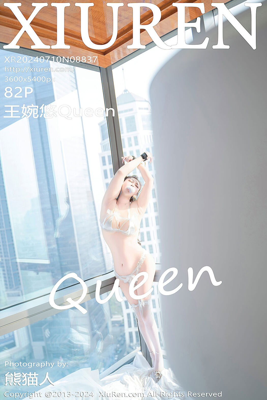 [XIUREN] No.8837 Wang Wan You Queen Cover Photo