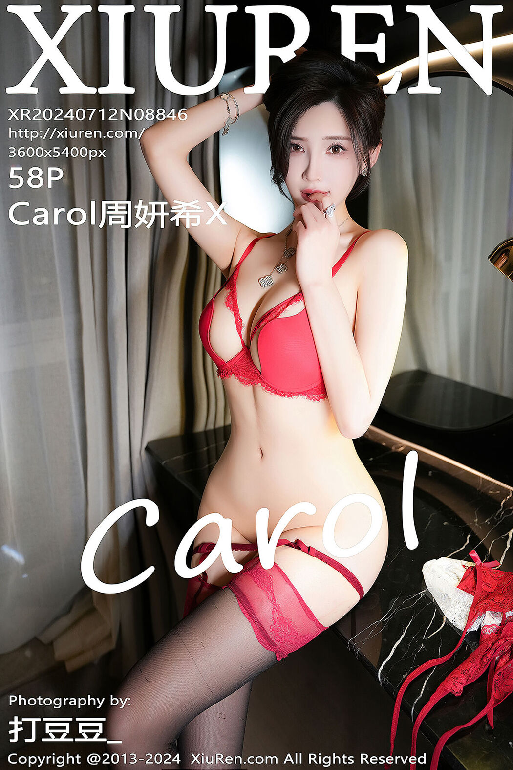 [XIUREN] No.8846 Carol Zhou Yan Xi X Cover Photo