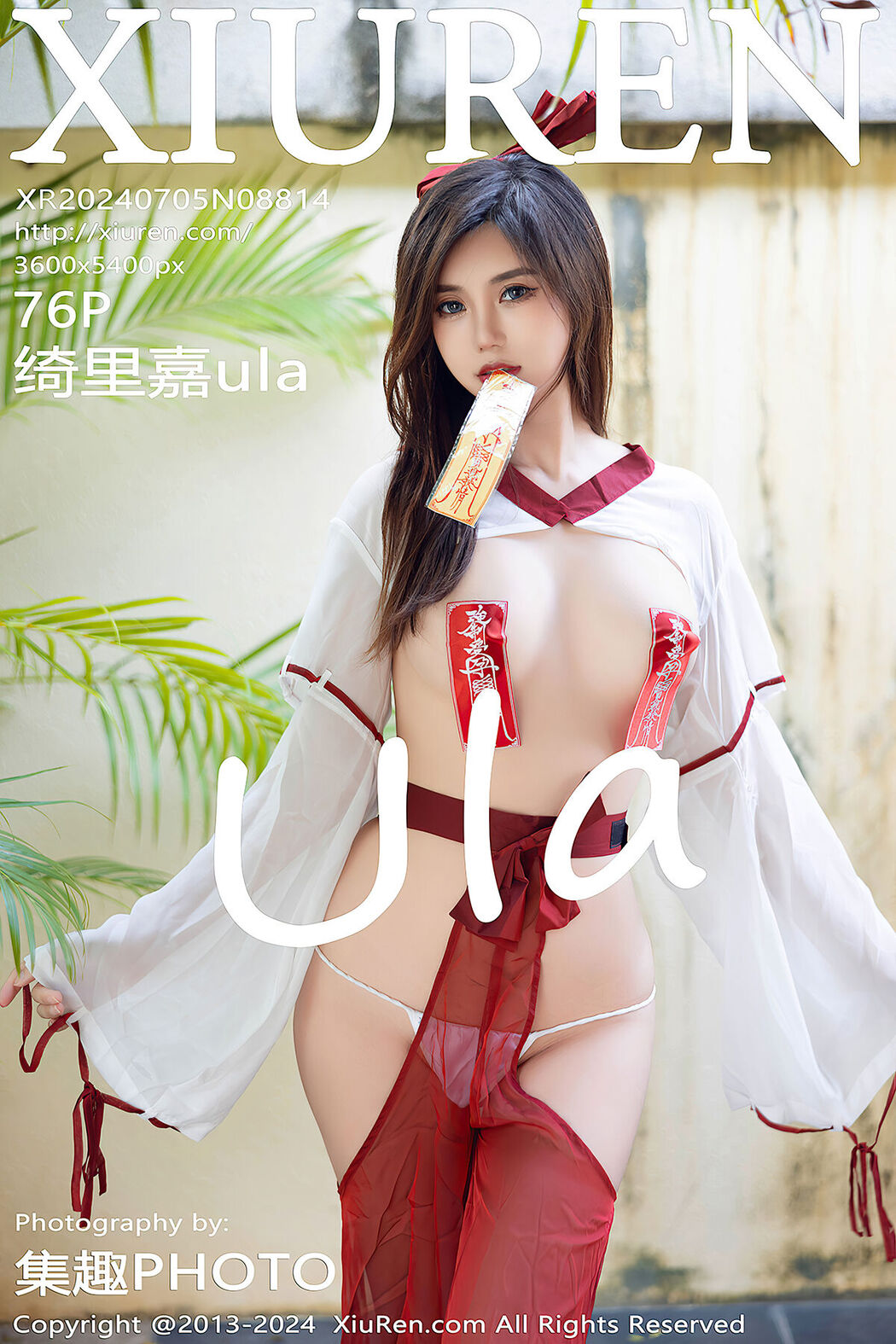 [XIUREN] No.8814 Qi Li Jia Ula Cover Photo