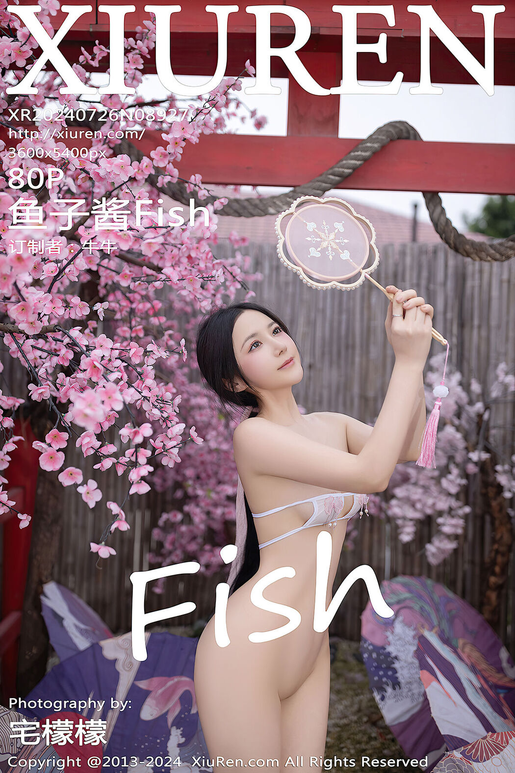 [XIUREN] No.8927 Yu Zi Jiang Fish Cover Photo