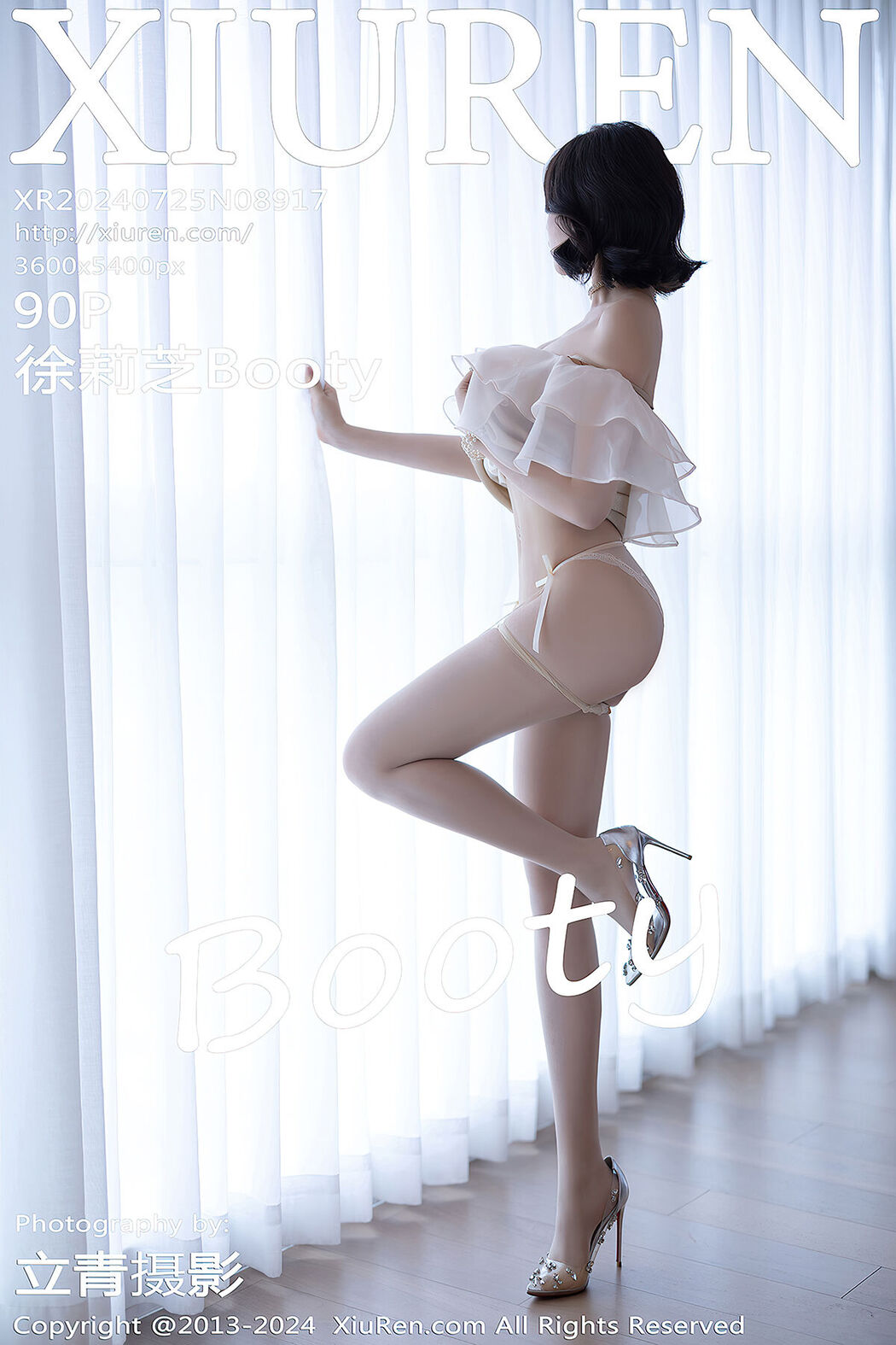 [XIUREN] No.8917 Xu Li Zhi Booty Cover Photo