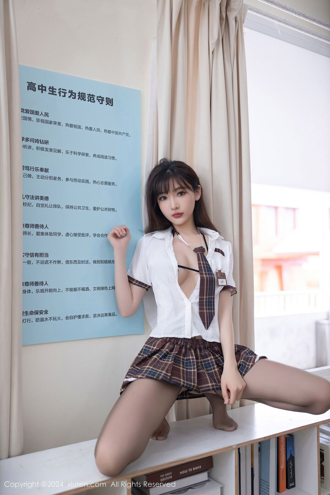 [XIUREN] No.8918 Lu Xuan Xuan