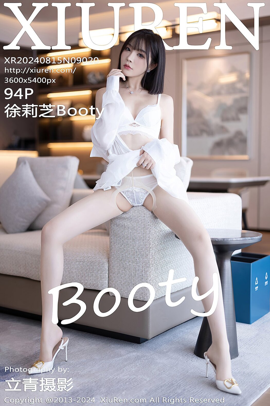 [XIUREN] No.9020 Xu Li Zhi Booty Cover Photo