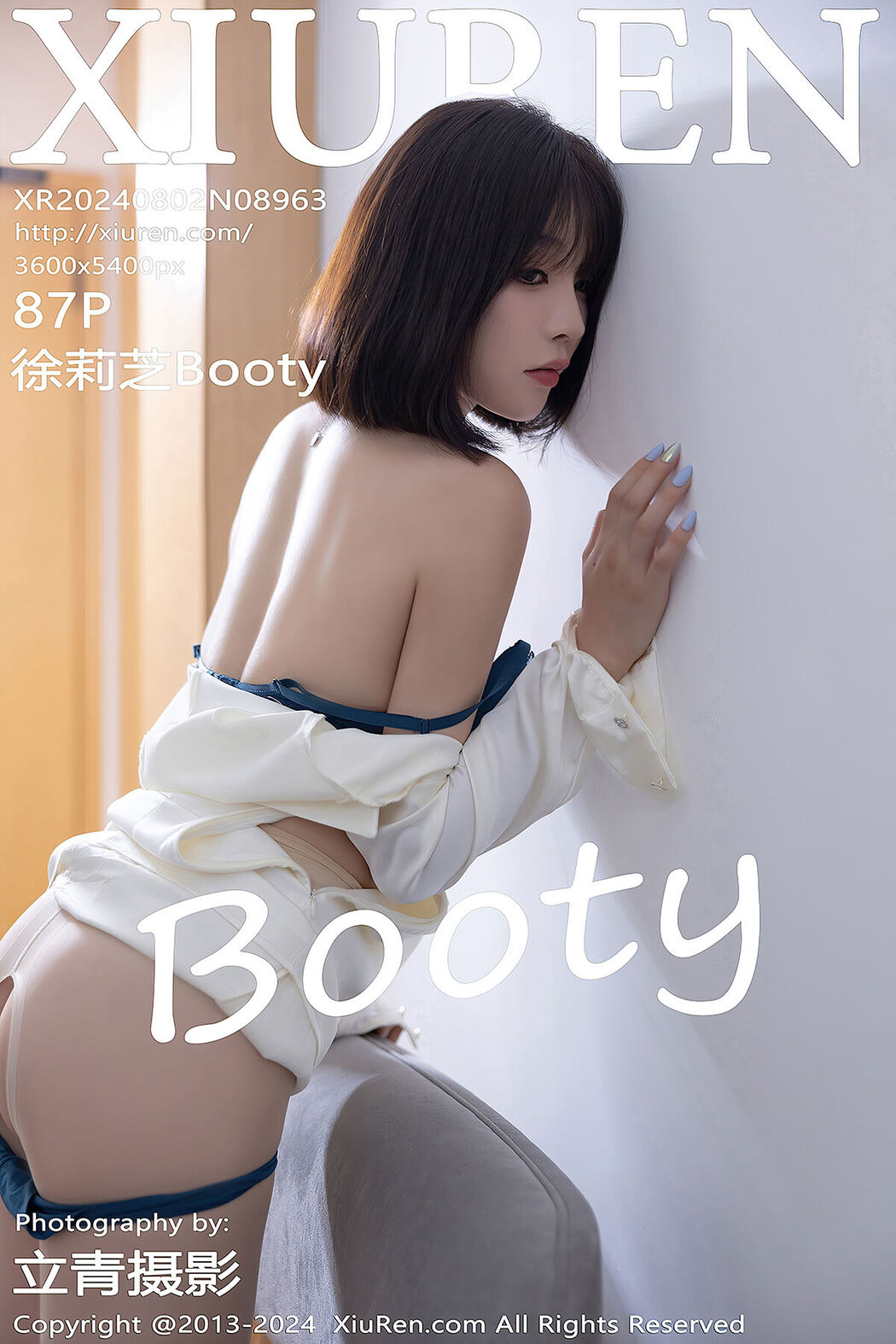 [XIUREN] No.8963 Xu Li Zhi Booty Cover Photo