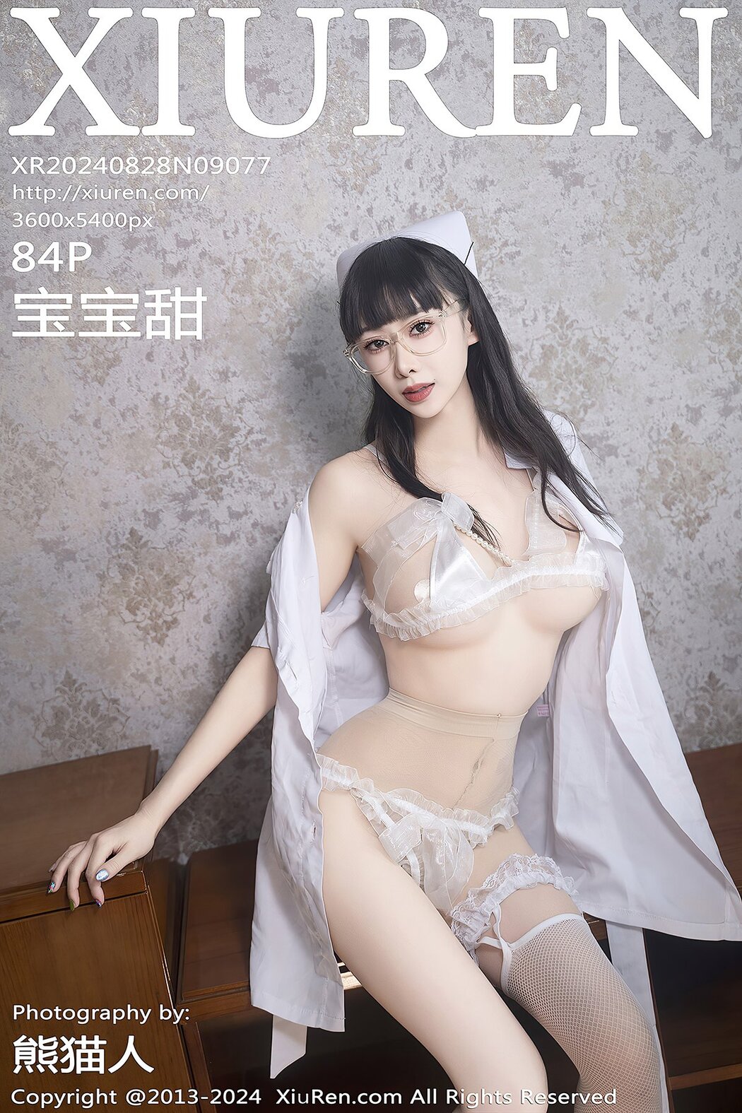 [XIUREN] No.9077 Bao Bao Tian Cover Photo