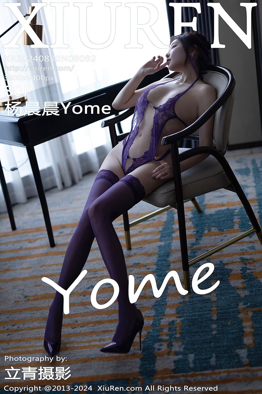 [XIUREN] No.9092 Yang Chen Chen Yome Cover Photo